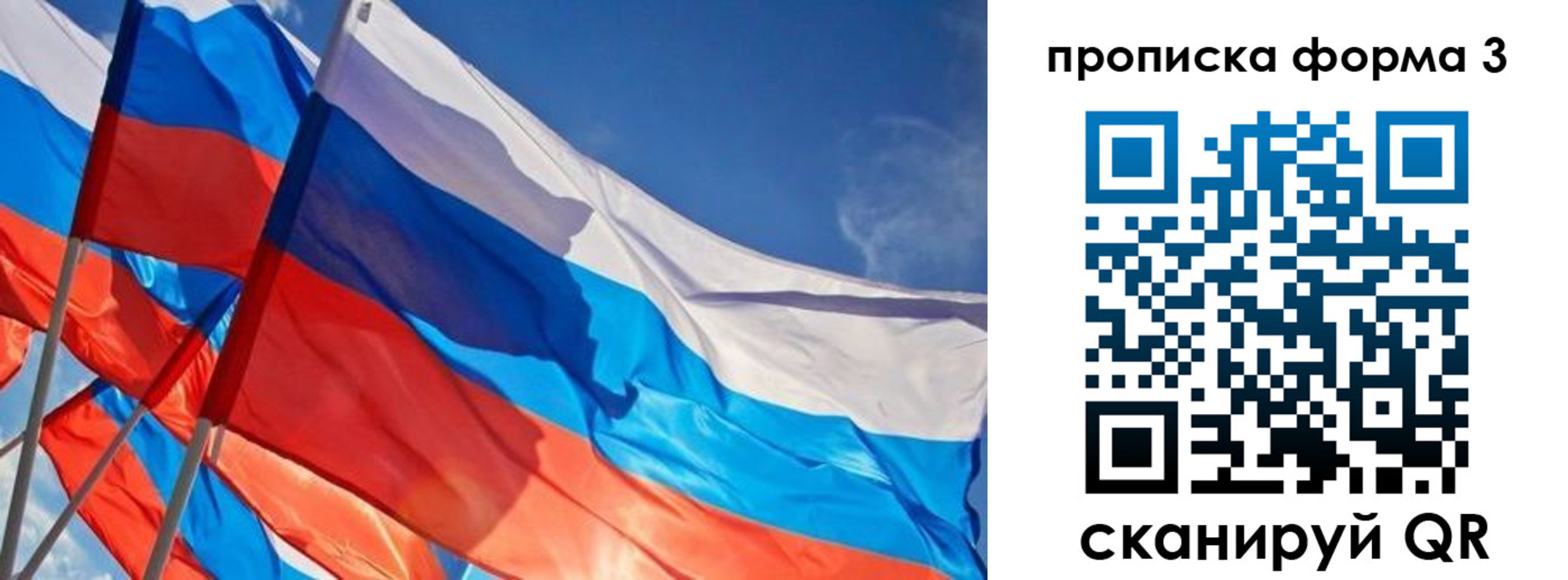 временная регистрация госуслуги в Черкесске