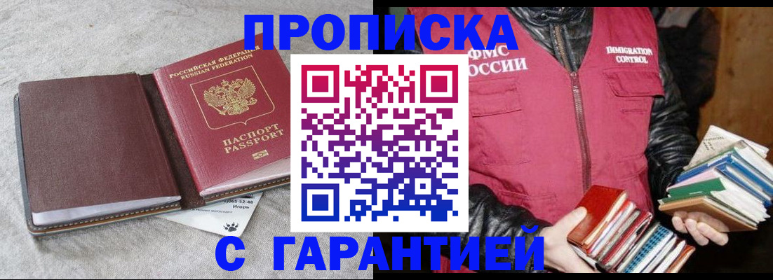 форма 3 в Черкесске